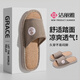 潔麗雅（Grace）亞麻拖鞋男士室內居家防滑透氣不臭腳吸汗軟底耐磨靜音地板涼拖男