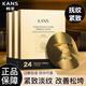 韓束黃金面膜緊致抗皺撫紋中老年補水保濕舒緩肌膚抗衰金剛俠面膜 黃金面膜10片+送發(fā)帶1個(gè)