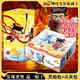 童雀卡游哪吒之魔童鬧海六一兒童節(jié)禮物電影收藏哪咤卡片牌敖丙盲盒 哪吒【斗天包+靈焰包】2盒48包210張