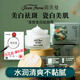 簡芙曼面霜JFM簡夫曼簡福曼面霜簡芙蔓面霜jfm美白祛斑 1瓶體驗裝