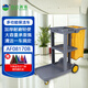 白云清潔  AF08170系列多功能清潔車 手推車布草車物業(yè)商場酒店賓館保潔車*1臺 AF08170B灰色【無蓋】沖量促銷