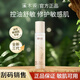 溪木源溪木源層孔菌控油舒敏爽膚水保濕修護(hù)抗皺去黃層孔菌精華水乳 層孔菌精華水120ml