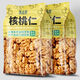 滇品客新貨云南生核桃仁原味即食堅果孕婦零食紙皮核桃碎烘焙原料批發(fā) 農科院生核桃仁200g 精選去殼核桃仁(袋裝)新鮮日期