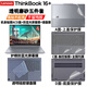 侶悟 聯(lián)想ThinkBook 16+ 2025款 鍵盤(pán)膜16英寸電腦屏幕膜鋼化膜G7+ IAH筆記本全套機身外殼保護膜 透明磨砂五件套（外殼膜+護眼防藍光屏幕膜+鍵盤(pán)膜） 16英寸ThinkBook 