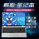 戴影H8【2025英特爾+酷睿i7獨顯】國行金屬筆記本電腦超薄指紋解鎖AI辦公設計學生游戲男女手提本 英特爾15代【辦公+設計】輕薄款 32G高速運行+1T超速固態(tài)+豪華禮品