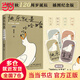 【贈書簽*4 包郵】快樂就是哈哈哈哈哈 梁實秋120周歲誕辰插圖紀念版 文學散文隨筆 當當正版書籍 快樂就是哈哈哈哈哈