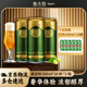 奧古特（Augerta）青啤奧古特啤酒原麥汁濃度12°P 整箱 330mL 24罐 2箱裝