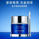 萊珀妮（La Prairie）魚(yú)子精華瓊貴眼霜 20ml 保濕緊致提升抗皺生日禮物