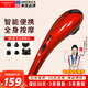 凱仕樂(lè ) KASRROW美國品牌律動(dòng)頸椎按摩器腰部按摩儀手持式電動(dòng)按摩棒腿部按摩捶打肩頸背部送父母長(cháng)輩送禮老人禮物 紅色