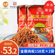 立豐（lifefun） 立豐金鼎福建肉松原味豬肉酥零食上海名牌中華老字號豬肉松 福建肉松158g2袋