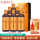 天朝上品眾人酒貴人酒 老酒53度純糧釀造 柔和醬香型白酒節(jié)日送禮宴請自飲 53%vol 500mL 6瓶 2019年眾人整箱