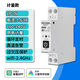 希崖接入米家通斷器智能斷路器WIFI小米全屋智能聯(lián)動(dòng)空氣開關(guān)手機(jī)控制 1P+N米家通斷器計(jì)量款1~63A-220V 米家WIFI智能斷路器