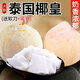 京地達(dá)泰國椰皇凈含量10.8斤單果680g新鮮椰子生鮮水果源頭直發(fā)包郵