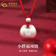 中國黃金（CHINA GOLD）足銀小胖福項鏈女男款日常百搭福字吊墜節日生日禮物送女友愛(ài)人 小胖福項鏈【紅繩】