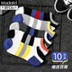 莫代爾10雙男士襪子男夏季短襪防臭抗菌吸汗透氣防滑不掉跟船襪隱形棉襪 條紋款混色 10雙 均碼