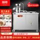 樾樽豆腐機全自動(dòng)大型的做豆腐用的商用豆腐一體機渣漿分離豆漿機磨漿煮漿豆腐機早餐現磨加熱豆腐腦機 50型磨煮一體機【80升電熱】