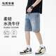 馬克華菲【潮流貓須破洞】牛仔短褲男25夏季百搭通勤復(fù)古簡(jiǎn)約水洗五分褲 113淺藍(lán) 31