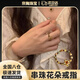 oein花朵戒指女ins潮小清新時(shí)尚個(gè)性開口可調(diào)節(jié)小眾設(shè)計(jì)指戒生日禮物 【串珠花朵戒指】彈性可調(diào)節(jié)