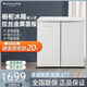 萬寶嵌入式櫥柜冰箱159升一級(jí)能效臺(tái)下廚房矮冰箱正品全國聯(lián)?！咀冾l一級(jí)能效】茶幾冰箱 白色 159白色