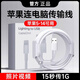 博音蘋果數(shù)據(jù)線usb蘋果usb數(shù)據(jù)線蘋果手機(jī)連接電腦數(shù)據(jù)線傳輸iphone愛思可usb接口15promax鏈接16 1米【蘋果5-14專用】即插即用照片/視頻高速傳輸