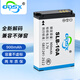 奧德盛（ODSX）SLB-10A 三星WB550 WB150 PL51 M310 相機(jī) 電池 充電器 電池 WB500 / WB550