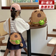 ZOCI兒童卡皮巴拉雙肩包小女孩輕便時(shí)尚出游斜挎包男童可愛(ài)幼兒園書(shū)包 棕色斜挎 帶掛件