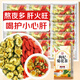 養(yǎng)益君菊花枸杞茶120g（12小袋）熬夜茶上火肝旺茶護(hù)養(yǎng)清火養(yǎng)生茶