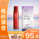 林清軒紅山茶煥活精華水200ml+二裂酵母多肽精華面膜25ml【臨期清倉】