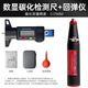 匠璃數顯混凝土高強度檢測儀砼水泥砂漿紅磚硬度測量?jì)x 精檢套裝】數顯碳化尺+精密混凝土回彈儀