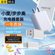 十閃 小度平板學(xué)習(xí)機(jī)充電器步步高充電線器Z20Plus/s12/s16/s20/m10/S6/A6/A3/X2數(shù)據(jù)線G16家教機(jī)