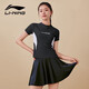 李寧（LI-NING）泳衣女分體裙式游泳衣遮肚顯瘦速干溫泉泳裝4591黑灰L