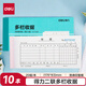 得力（deli）二聯(lián)多欄收據(jù) 無碳復寫單據(jù) 財會用品 經濟款10本裝3498