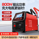 夢(mèng)選汽車(chē)電瓶充電器12V24V全智能自動(dòng)修復蓄電池充電機充滿(mǎn)自動(dòng)斷電摩托車(chē)轎車(chē)貨車(chē)通用 大功率純銅電芯【汽修專(zhuān)業(yè)款】A6 純銅脈沖充電修復一體機大功率