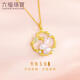 六福珠寶 18K金貝殼鉆石項(xiàng)鏈 cMDSKN0086Y 共5分/黃18K/約2.37克