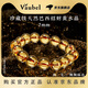 VAUBEL七夕節(jié)禮物黃水晶串招財(cái)女生轉(zhuǎn)運(yùn)水晶貔貅送男友凈體原石手鏈送禮 收藏級(jí)-巴西黃水晶7mm一物一證