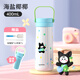 哈爾斯保溫杯女學(xué)生高顏值泡茶水杯兒童外出便攜上學(xué)專(zhuān)用保冷杯子 海鹽椰椰400ml【贈茶倉+杯刷】