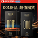 杜蕾斯避孕套安全套超薄001黑金三合一12只+001經(jīng)典6只套套成人