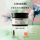 施丹蘭（STENDERS）身體磨砂膏溫和清潔去沐浴膏 歐洲進(jìn)口蔓越莓沐浴膏 170g