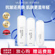 目顏（MUYAN）水乳套裝抗皺緊致呵護(hù)保濕細(xì)膩補(bǔ)水敏感肌女士護(hù)膚品官方正品 3件【水+乳+精華】精華護(hù)膚