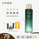 詩婷露雅黑松露精華水120ml 緊致淡紋爽膚水保濕補水化妝水男女面部護膚