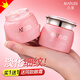 丸美（MARUBI） 眼霜凝膠緊致抗皺淡化眼周細(xì)紋滋潤保濕呵護(hù)眼部女護(hù)膚品官方正 2瓶眼霜【50g】