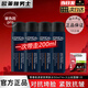歐萊雅   L'OREAL男士水乳護(hù)膚品青春肌源套裝支撐瓶緊致臉部肌膚淡化細(xì)紋送男友 爽膚水50ml*4【共200ml】+面膜