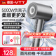 VTT【德國】吹風(fēng)機家用靜音負(fù)離子大功率不傷發(fā)專業(yè)造型大風(fēng)力高速便攜護發(fā)吹風(fēng)筒電吹風(fēng)機生日送禮物