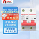 德力西電氣(DELIXI) 空氣開(kāi)關(guān) DZ47-125 2P 80 2相80A額定電流 220V小型斷路器空開(kāi)不帶漏保