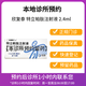 【付款后聯(lián)系客服】欣復(fù)泰 特立帕肽注射液 2.4ml水劑(筆芯) 掛號診療取藥預(yù)約服務(wù)