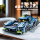 星涯優(yōu)品兒童積木拼裝賽車拼插玩具汽車跑車模型男孩6-12歲生日禮物