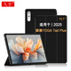 久宇 適用于聯(lián)想YOGA Pad Pro 12.7英寸AI元啟版保護套2025新款平板電腦TB520FU/XU輕薄護角軟殼皮套 商務(wù)黑【輕薄便攜/喚醒休眠/三折支撐】 25款聯(lián)想YOGA Tab Pl