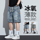 AEMAPE牛仔短褲男美式夏季薄款2025新款潮牌迷彩寬松直筒休閑五分中褲子 F-1311懷舊藍(lán) XL 120-140斤