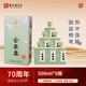 金壺春集團老顧客專屬鏈接活動產(chǎn)品70周年醬香型白酒 53%vol 500mL 6瓶 平壩集團品牌