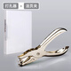 得力打孔機打洞器手握打孔器 單孔多功能活頁(yè)學(xué)生打空器 紙張文件打孔器手工diy裝訂門(mén)票車(chē)票打孔0114 【手握款】銀色+活頁(yè)夾